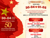 THÔNG BÁO NGHỈ LỄ 30/4 - 1/5